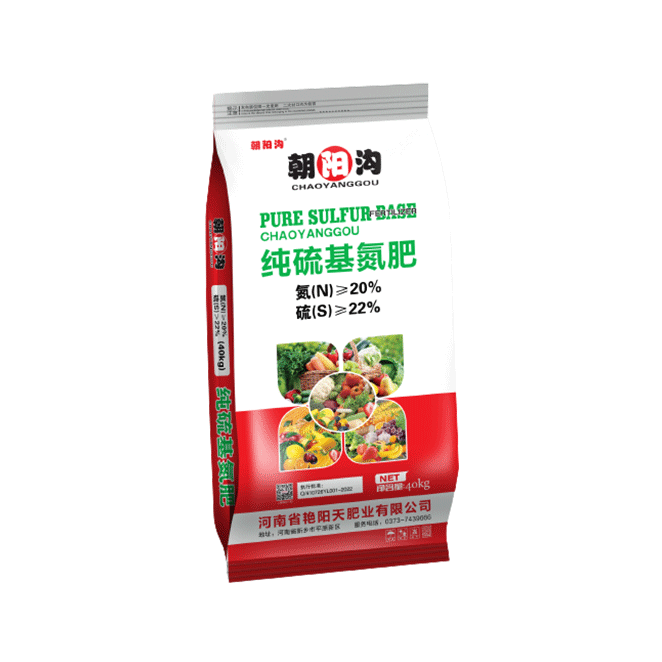 朝陽(yáng)溝高塔硫基肥